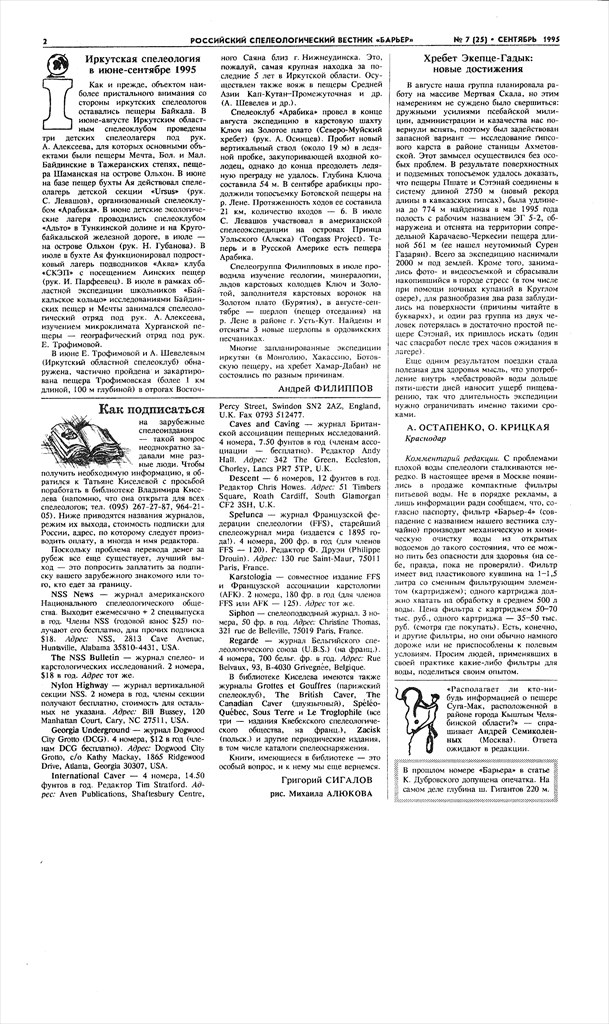 _______ _25 (2)